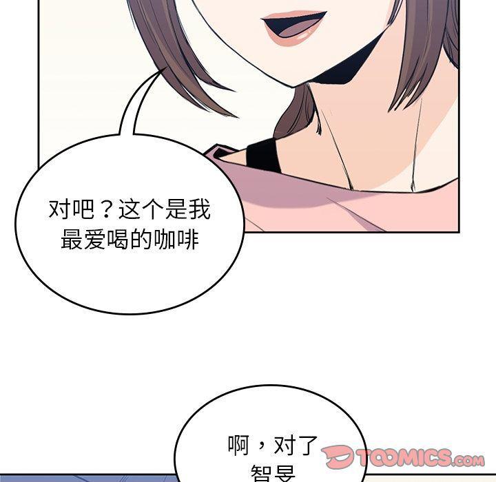 王爷你好贱漫画韩漫全集-第36话无删减无遮挡章节图片 
