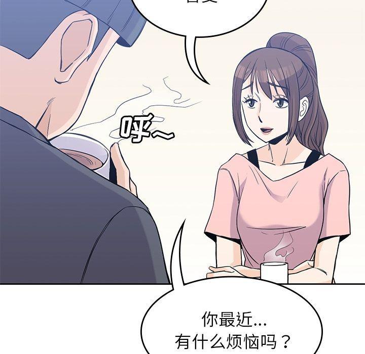 王爷你好贱漫画韩漫全集-第36话无删减无遮挡章节图片 