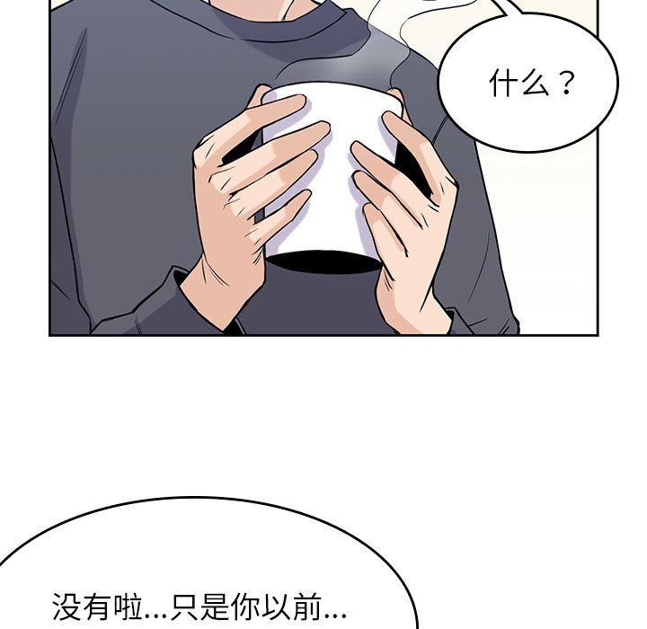 王爷你好贱漫画韩漫全集-第36话无删减无遮挡章节图片 