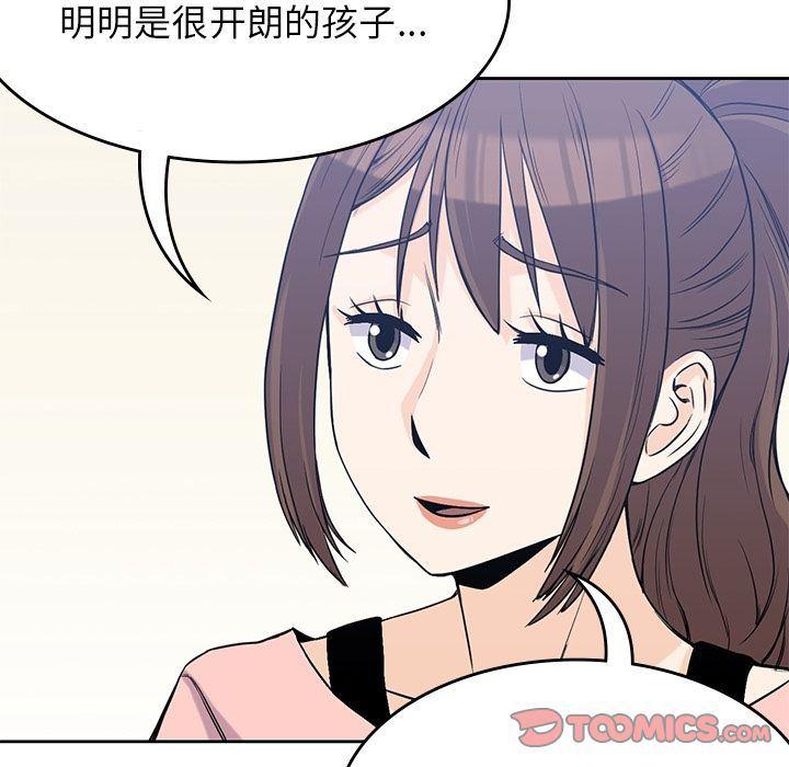 王爷你好贱漫画韩漫全集-第36话无删减无遮挡章节图片 