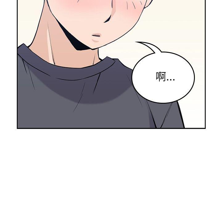 王爷你好贱漫画韩漫全集-第36话无删减无遮挡章节图片 