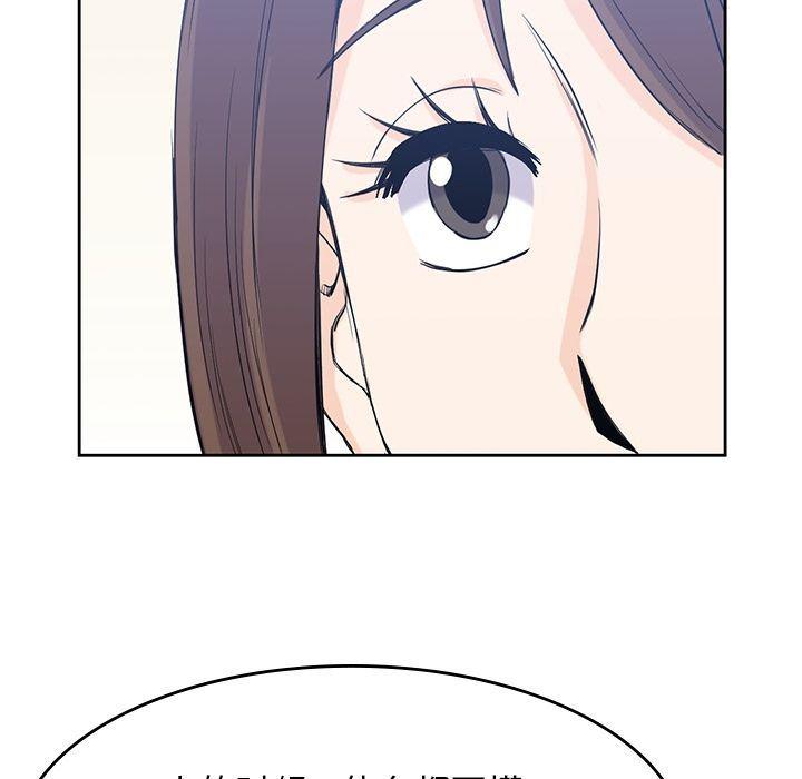 王爷你好贱漫画韩漫全集-第36话无删减无遮挡章节图片 