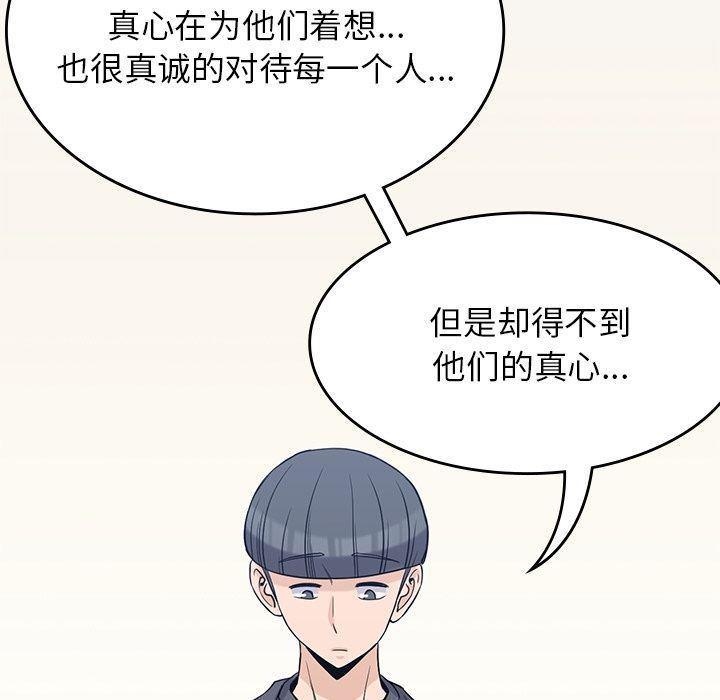 王爷你好贱漫画韩漫全集-第36话无删减无遮挡章节图片 