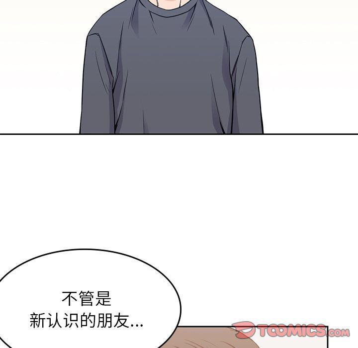 王爷你好贱漫画韩漫全集-第36话无删减无遮挡章节图片 