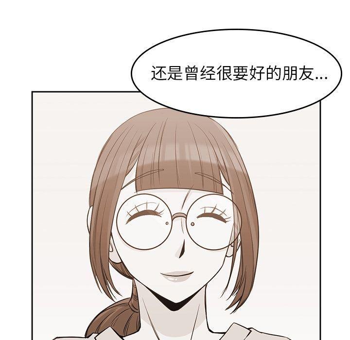 王爷你好贱漫画韩漫全集-第36话无删减无遮挡章节图片 