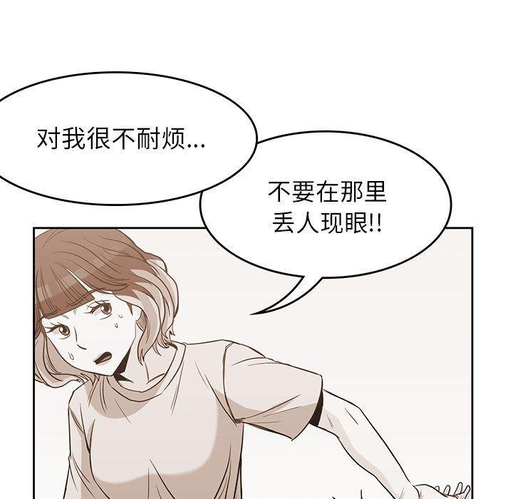 王爷你好贱漫画韩漫全集-第36话无删减无遮挡章节图片 