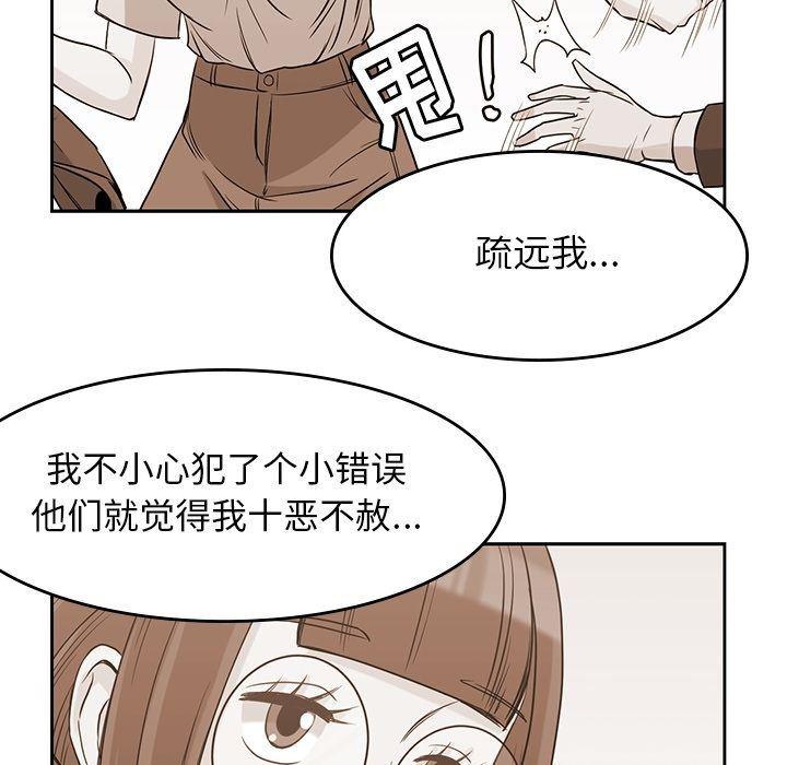 王爷你好贱漫画韩漫全集-第36话无删减无遮挡章节图片 