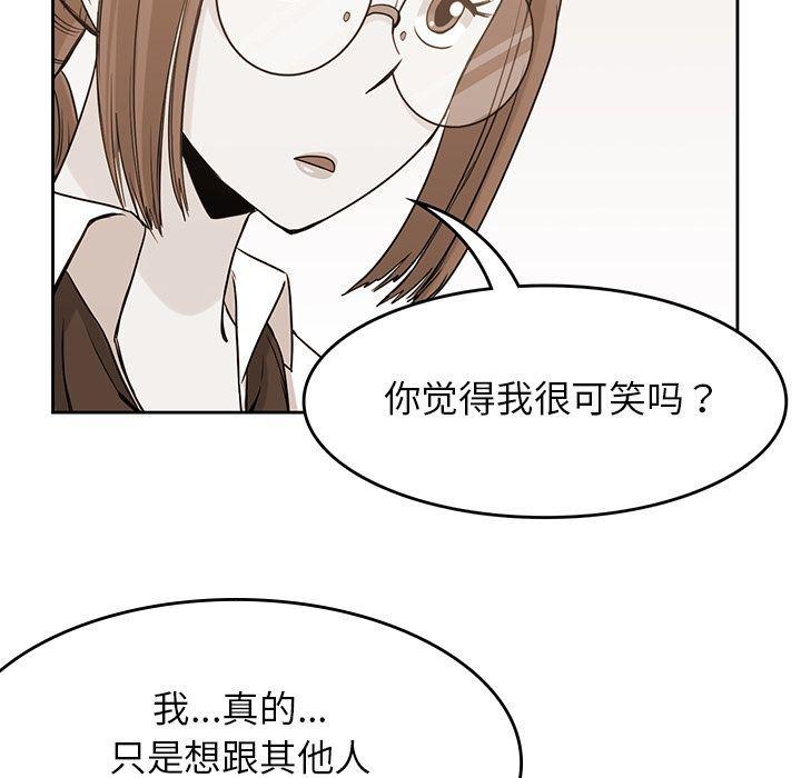 王爷你好贱漫画韩漫全集-第36话无删减无遮挡章节图片 