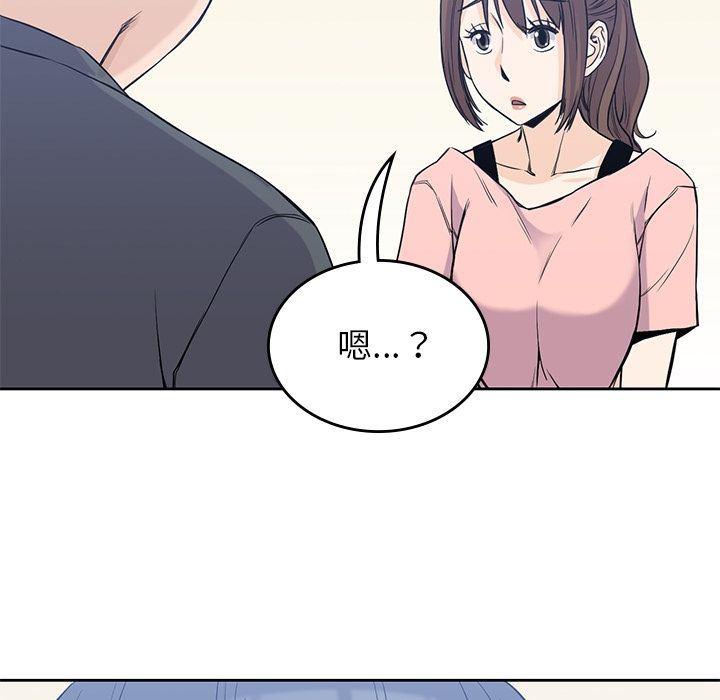 王爷你好贱漫画韩漫全集-第36话无删减无遮挡章节图片 