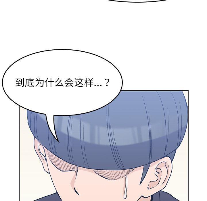 王爷你好贱漫画韩漫全集-第36话无删减无遮挡章节图片 
