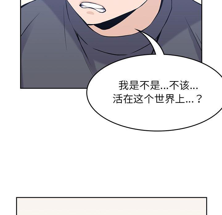 王爷你好贱漫画韩漫全集-第36话无删减无遮挡章节图片 