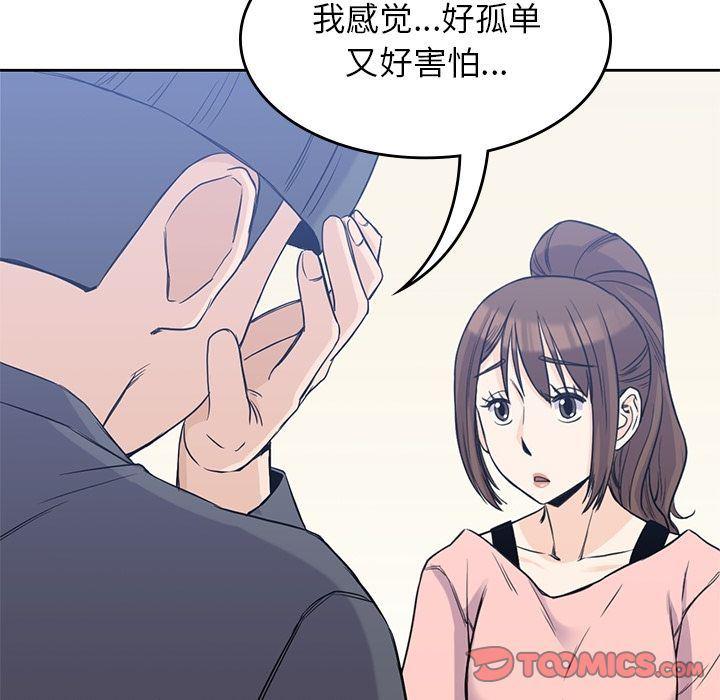 王爷你好贱漫画韩漫全集-第36话无删减无遮挡章节图片 