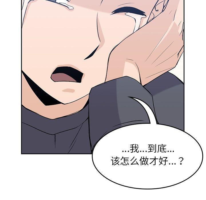 王爷你好贱漫画韩漫全集-第36话无删减无遮挡章节图片 