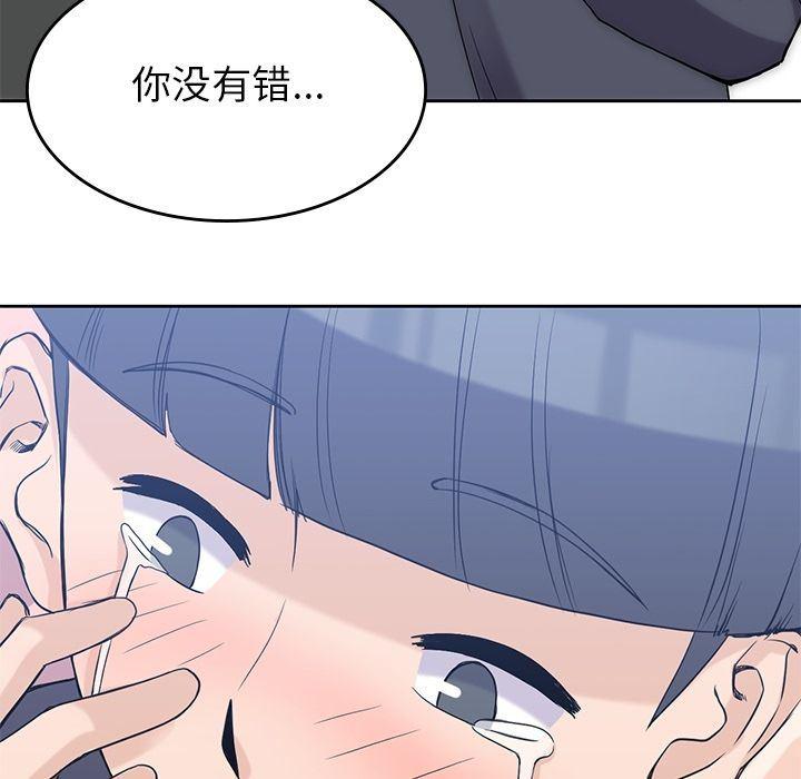 王爷你好贱漫画韩漫全集-第36话无删减无遮挡章节图片 