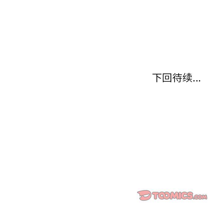 王爷你好贱漫画韩漫全集-第36话无删减无遮挡章节图片 