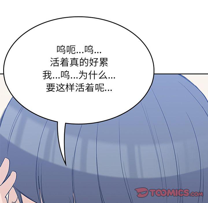 王爷你好贱漫画韩漫全集-第37话无删减无遮挡章节图片 