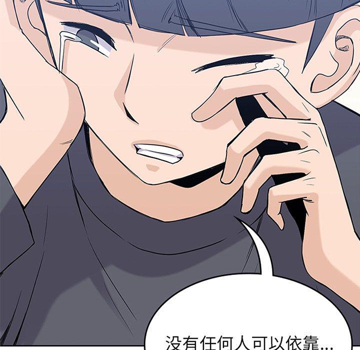 王爷你好贱漫画韩漫全集-第37话无删减无遮挡章节图片 
