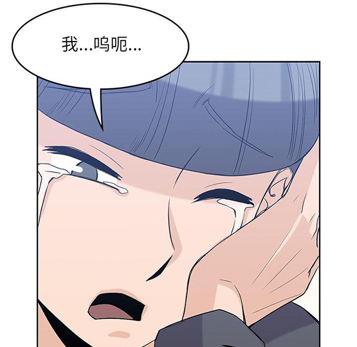 王爷你好贱漫画韩漫全集-第37话无删减无遮挡章节图片 
