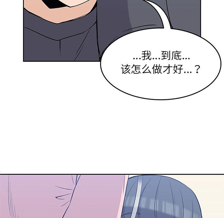 王爷你好贱漫画韩漫全集-第37话无删减无遮挡章节图片 