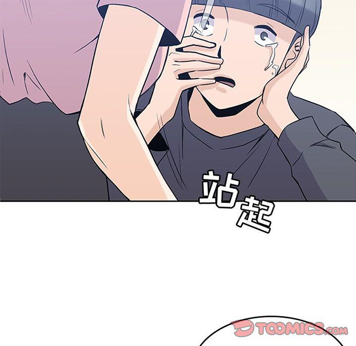 王爷你好贱漫画韩漫全集-第37话无删减无遮挡章节图片 