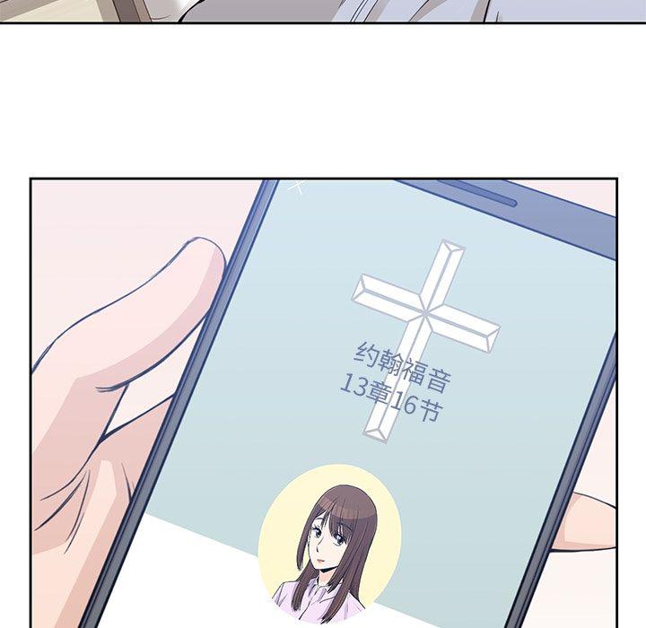 王爷你好贱漫画韩漫全集-第37话无删减无遮挡章节图片 