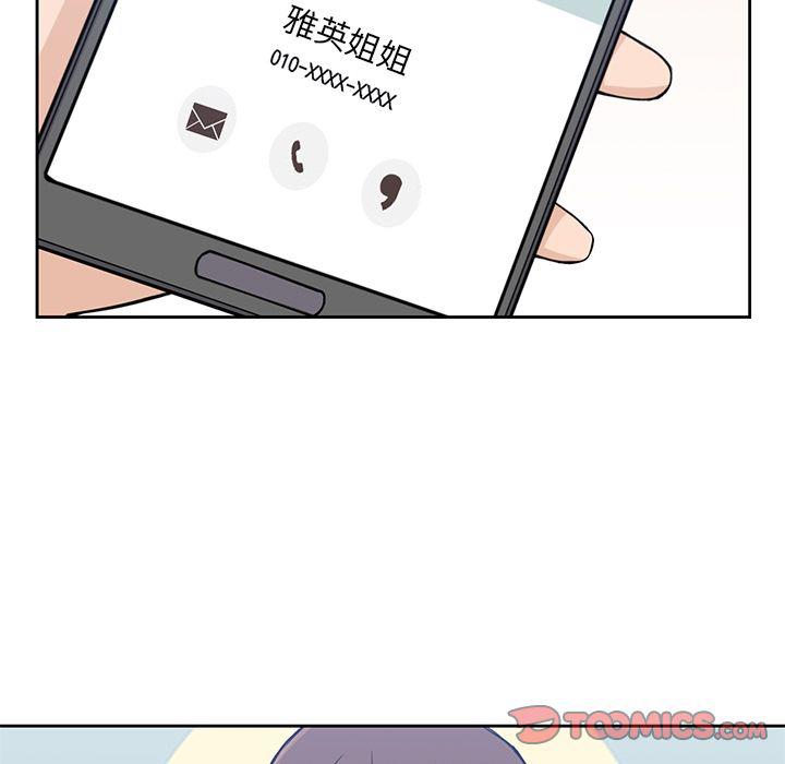 王爷你好贱漫画韩漫全集-第37话无删减无遮挡章节图片 