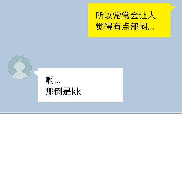 王爷你好贱漫画韩漫全集-第37话无删减无遮挡章节图片 