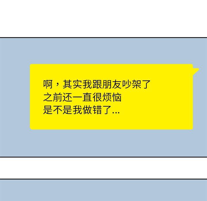 王爷你好贱漫画韩漫全集-第37话无删减无遮挡章节图片 