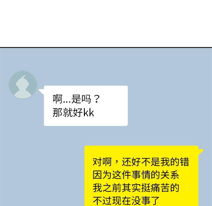 王爷你好贱漫画韩漫全集-第37话无删减无遮挡章节图片 