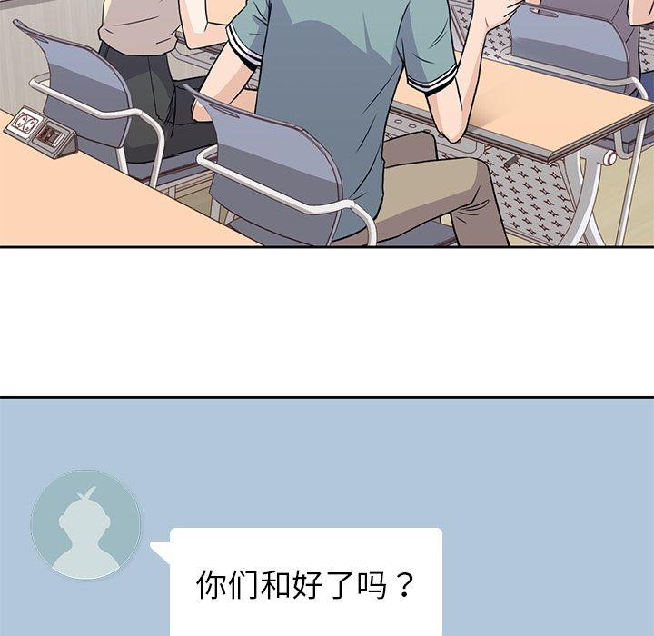 王爷你好贱漫画韩漫全集-第37话无删减无遮挡章节图片 