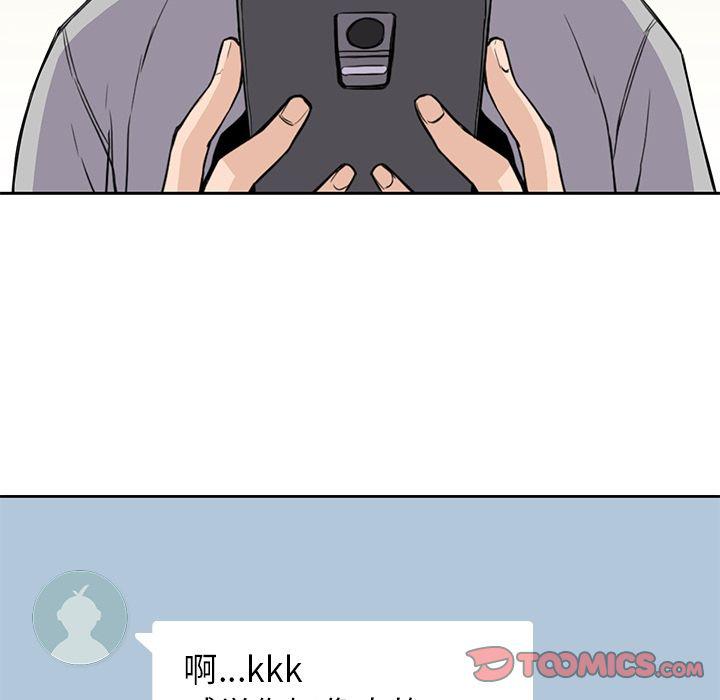 王爷你好贱漫画韩漫全集-第37话无删减无遮挡章节图片 