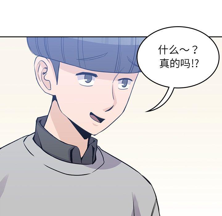 王爷你好贱漫画韩漫全集-第37话无删减无遮挡章节图片 
