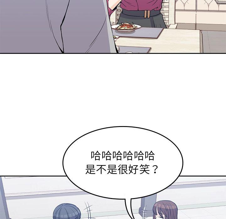 王爷你好贱漫画韩漫全集-第37话无删减无遮挡章节图片 