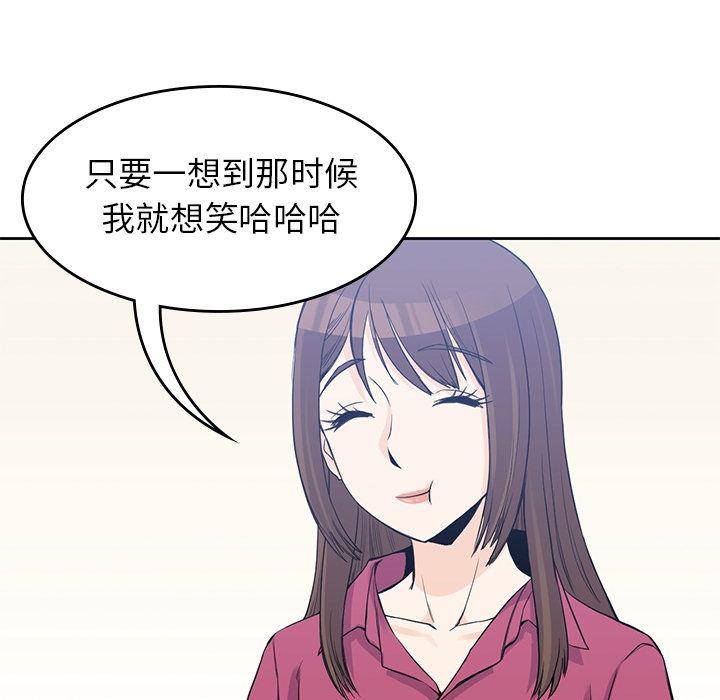 王爷你好贱漫画韩漫全集-第37话无删减无遮挡章节图片 