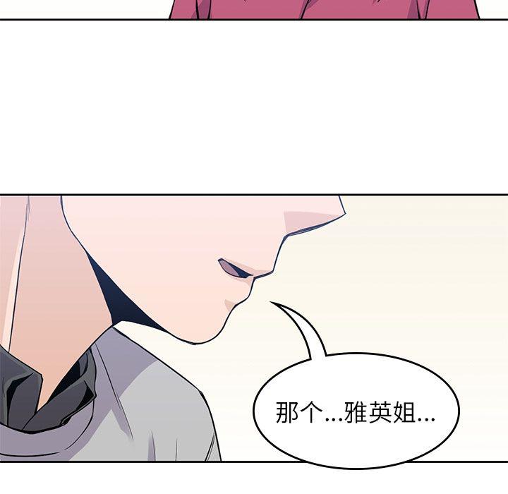 王爷你好贱漫画韩漫全集-第37话无删减无遮挡章节图片 