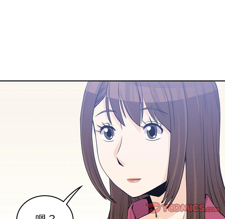 王爷你好贱漫画韩漫全集-第37话无删减无遮挡章节图片 