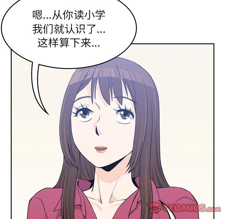 王爷你好贱漫画韩漫全集-第37话无删减无遮挡章节图片 