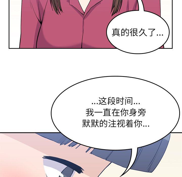 王爷你好贱漫画韩漫全集-第37话无删减无遮挡章节图片 
