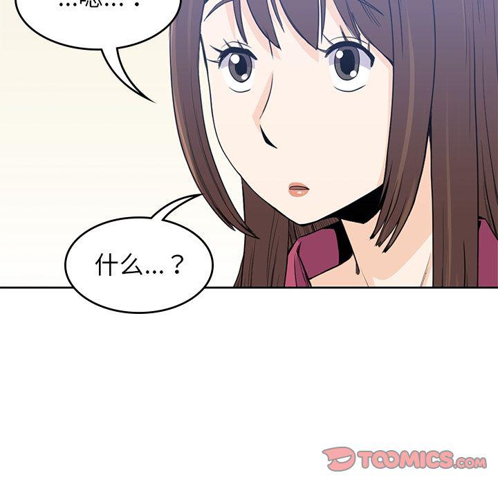 王爷你好贱漫画韩漫全集-第37话无删减无遮挡章节图片 