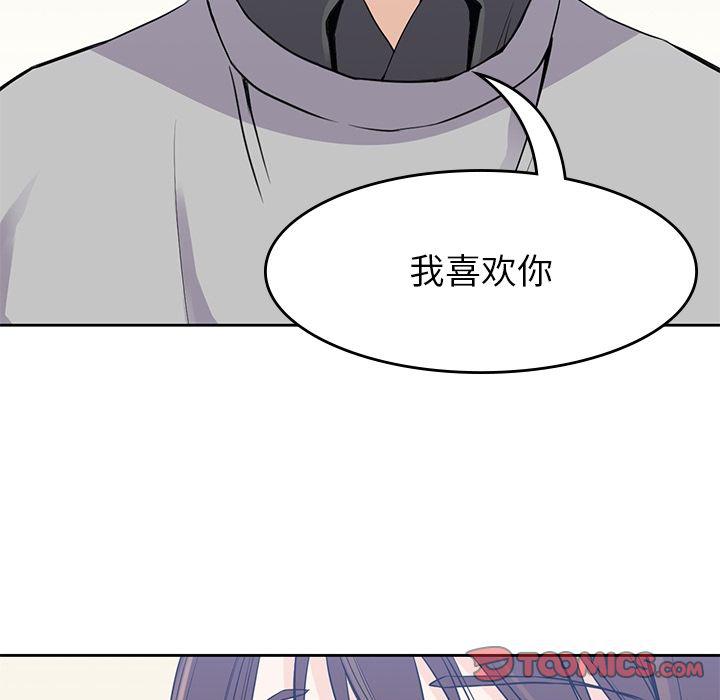 王爷你好贱漫画韩漫全集-第37话无删减无遮挡章节图片 