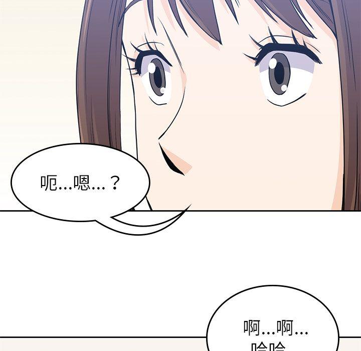 王爷你好贱漫画韩漫全集-第37话无删减无遮挡章节图片 