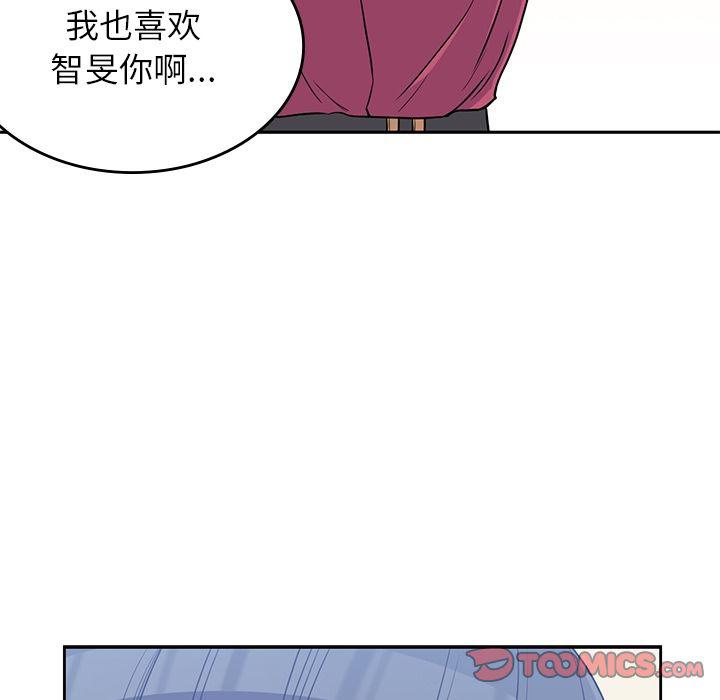王爷你好贱漫画韩漫全集-第37话无删减无遮挡章节图片 