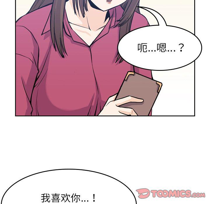 王爷你好贱漫画韩漫全集-第37话无删减无遮挡章节图片 