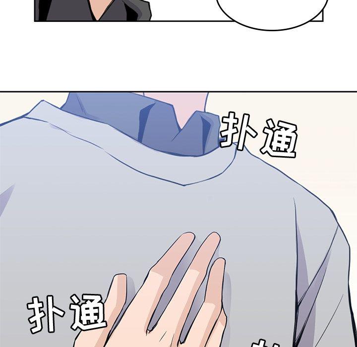 王爷你好贱漫画韩漫全集-第37话无删减无遮挡章节图片 