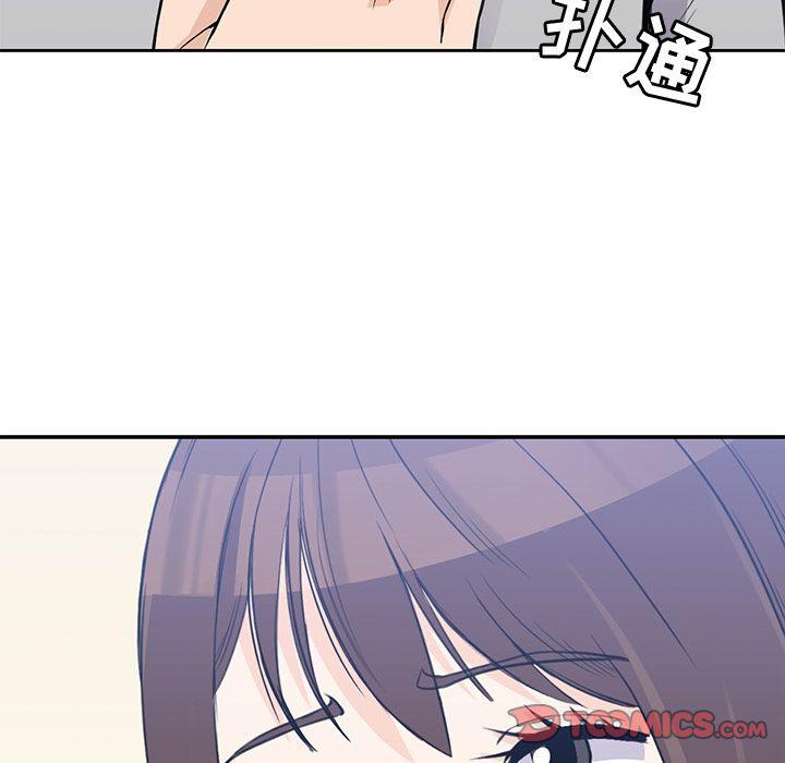 王爷你好贱漫画韩漫全集-第37话无删减无遮挡章节图片 