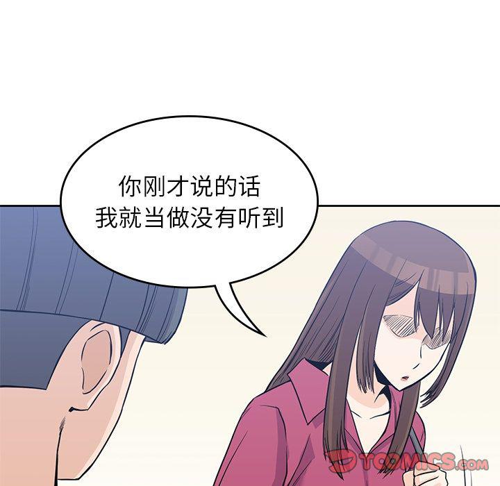 王爷你好贱漫画韩漫全集-第37话无删减无遮挡章节图片 