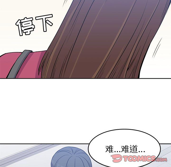 王爷你好贱漫画韩漫全集-第37话无删减无遮挡章节图片 