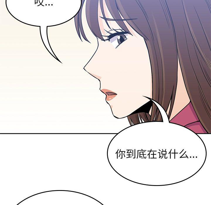 王爷你好贱漫画韩漫全集-第37话无删减无遮挡章节图片 