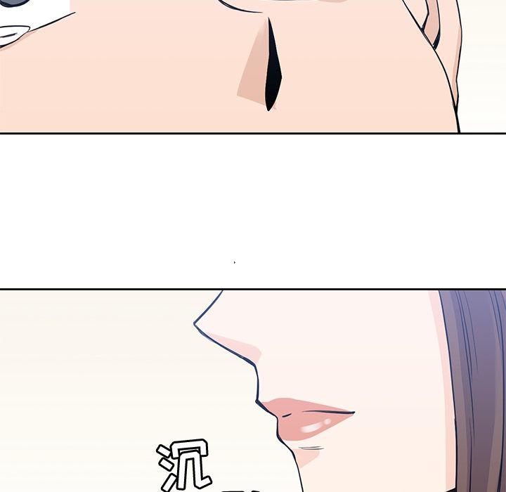 王爷你好贱漫画韩漫全集-第37话无删减无遮挡章节图片 