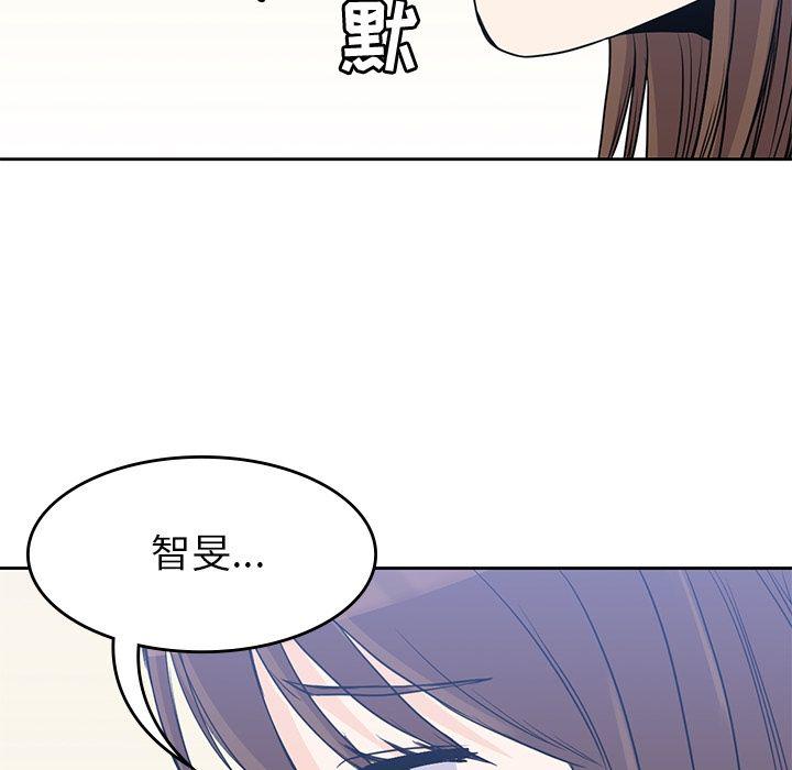 王爷你好贱漫画韩漫全集-第37话无删减无遮挡章节图片 